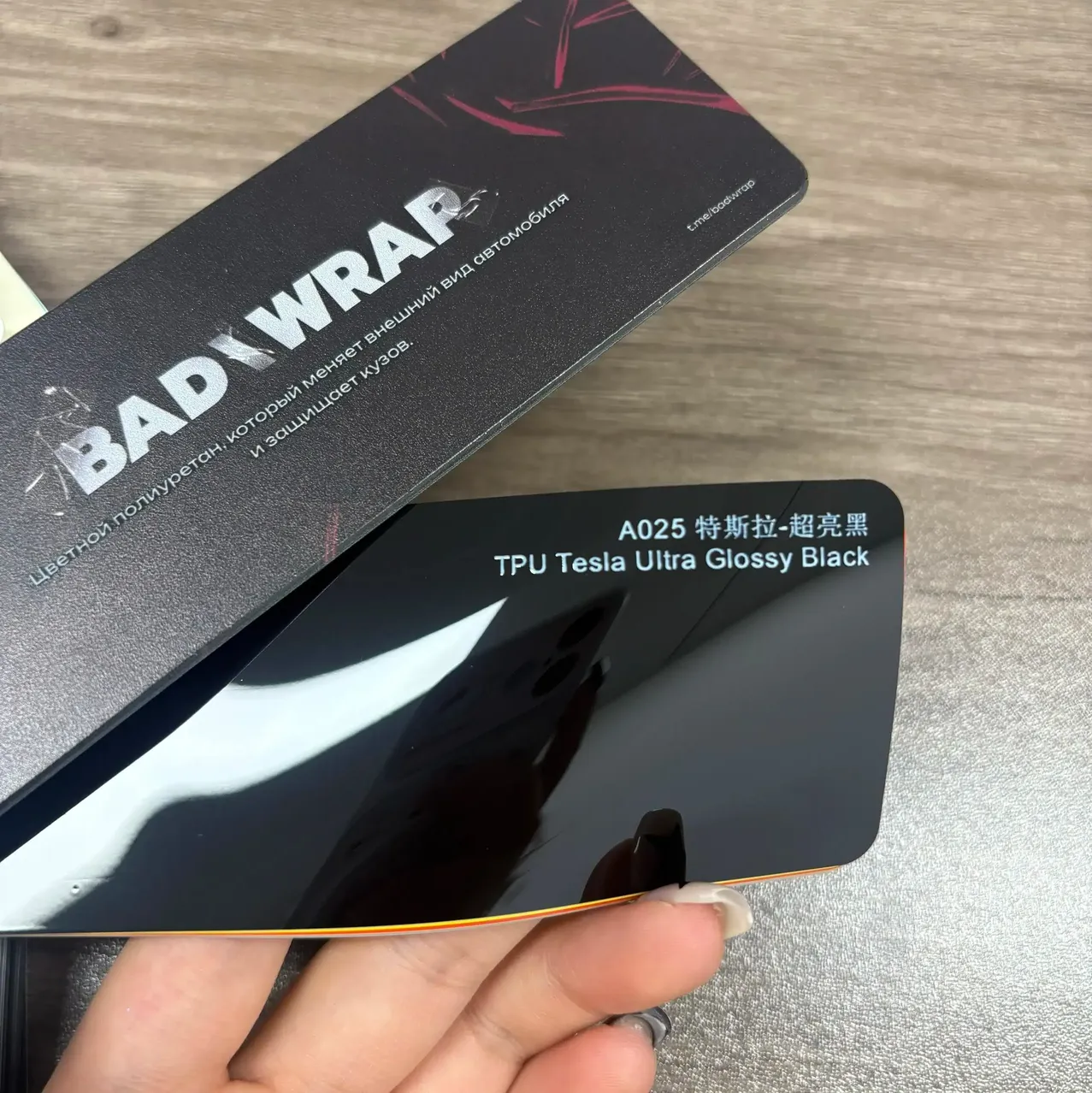 TPU Tesla Ultra Glossy Black